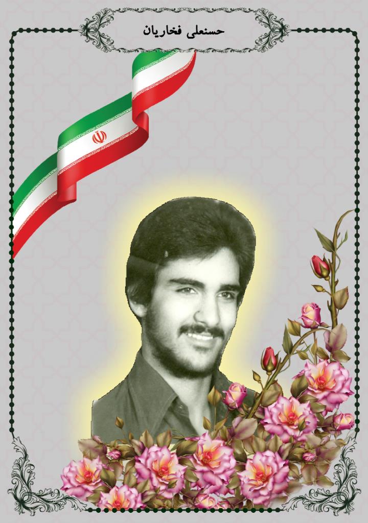 فاقد تصویر